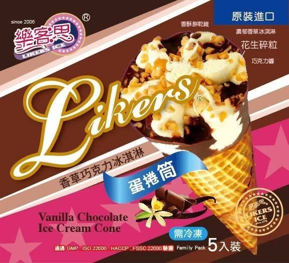 香草巧克力冰淇淋